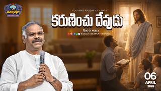 6th April 2026 | Hosanna Anudhina Krupa | Ps.Ramesh Garu
