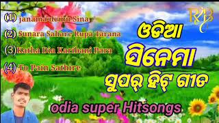 odia super hit songs #odiasome #YouTube #Bestodia #Rajubindhani