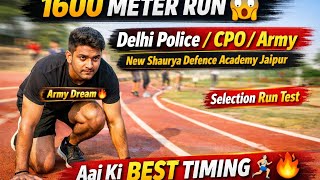 #1600mtrruning #test Delhi police running test and trail at chitrkoot stedium