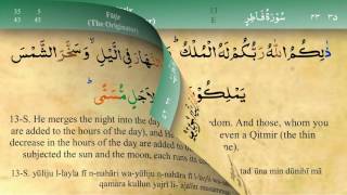 035 Surah Fatir with Tajweed by Mishary Al Afasy (iRecite)