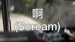 Takumi as a bus driver
