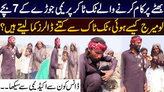 TikToker Couple with 7 Kids | Love Marriage Story | Earnings from TikTok Revealed | Dance Journey