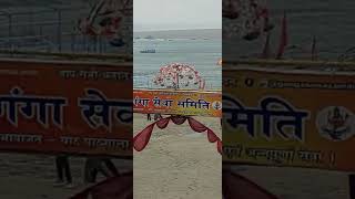 Assighat pr svi Adhikarigan aur aamjan yog krte huye yog kre nitrogen rhe musicday ki hardik badhiya