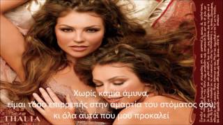 Thalía - Seducción [Greek Subtitles]