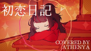 Hatsukoi Nikki / Kashii Moimi ver Athenya