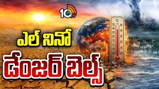 El Nino Danger Bells | WMO Red Alert | 'El Nino' ​​Danger Bells | Effect on Nations Worldwide | 10TV