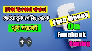How To Earn Money On Facebook Gaming  Live Stream 2021 Bangla Tech Information
