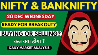 NIFTY PREDICTION & BANKNIFTY ANALYSIS FOR 20 DECEMBER WEDNESDAY - NIFTY TARGET FOR TOMORROW