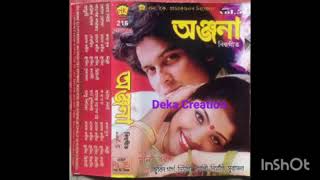 Anjana - 2005 Jukebox