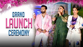 Kojeya Song Launching Ceremony (Full Video) | Emaan Fatima | Warda Malik | Sumair Khan