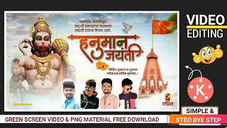 Hanuman Jayanti Video Editing In kineMaster 2023 || Hanuman Jayanti Banner Video Editing ||