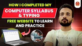 Complete Your Computer and Typing Before prelims. Best Resources and Free Websites to follow.