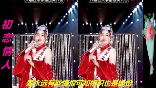 唐藝經2025典組合串燒歌之二 :《不如見一面》《春風何時來》《對你説》《十分深情》《愛你一萬年》《阿衣莫》《你的樣子》《38度6》《聽聞遠方有你》《初戀情人》