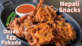 Onion Egg Snack ॥प्याज र अण्डाको क्रिस्पी पकौडा Easykitchenrecipes को Style मा