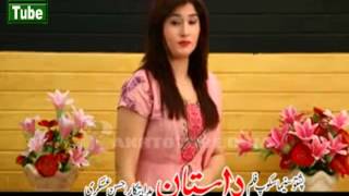 Pashto Singer gul panra Song zama Malnaga yara   With khushboo Dance