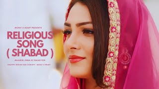 Religious Song ( Shabad ) | Junooniyatt | #neharana #ankitgupta