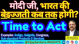 Rs. 350 करोड़ रुपये कहां गए? #vijaysardana #india #economy #policy #robodog #aisummit #china