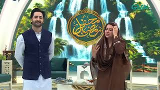 Aurton Ki Role Model Sirf Aik Shakhsiyat | Danish Taimoor |  Rabia Anum | Mehfil E Ramzan