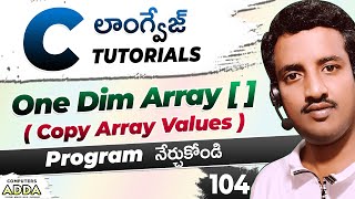 104👉One Dimensional Array in C-Language Telugu || Copy Array Values || C-Lang Telugu Tutorials ||