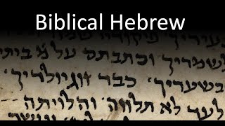 Hebrew Lesson 5 Noun Endings