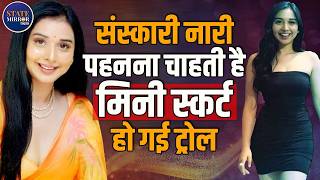 Tanya Mittal Western Clothes Tweet | Controversy After Bigg Boss 19 | Social Media Trolling | Saree