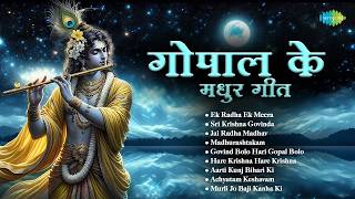 🔴LIVE–Krishna Bhakti Songs | Govind Bolo Hari Gopal Bolo | Jai Radha Madhav | Soulful Bhajans