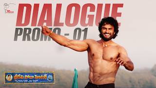 Dialogue Promo - 1 | Sridevi Soda Center | Sudheer Babu |  Anandhi | Karuna Kumar | Mani Sharma
