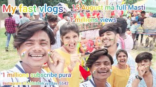 Abhishek yadav vlogs | pihubabu | 15 August ma full Masti | bhagalpur ma my fast vlogs video