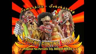 Barongan LGS Lorenga gunting Sokokarang Sumur Pitu #memetshooting #barongankendal