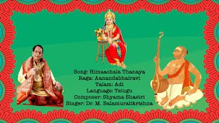 Dr. M. Balamuralikrishna's Ultimate Himaachala Thanaya (హిమాచల తనయ) - Shyama Shastri Devi Krithi