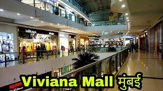 Viviana Mall Thane | The biggest mall in Mumbai | RB Vlogs