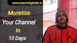 Monetize your channel in 10 days | Teach Digitally