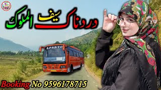 Dardnak Saif ul malook 2025 Gojri pahari song Gojri pahari new song Gojri pahari geet