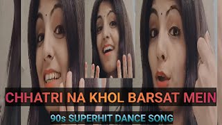 Chhatri Na Khol Barsat Mein 4K | Gopi Kishan | Sunil Shetty & Karisma Kapoor | Reena Saini 740