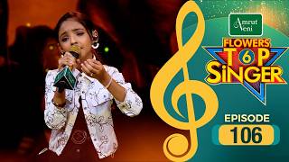 Flowers Top Singer 6 | Musical Reality Show | EP # 106
