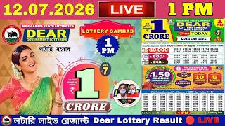 [LIVE] Lottery 8:00 PM Dear Nagaland state lottery live draw result 11.07.2026 | Lottery live