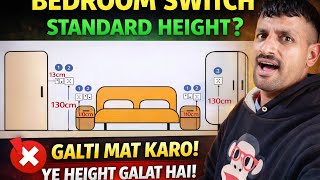 What should be the correct height of the switchboard in the bedroom? Electrical Wiring in Hindi