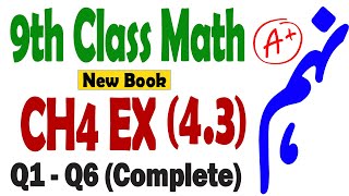 Class 9th Math New book Exercise 4.3 - Exercise 4.3 Solution Ch4 - 9th Class Math E.X 4.3 - PCTB