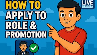 HOW TO APPLY TO RILE AND PROMOTION 