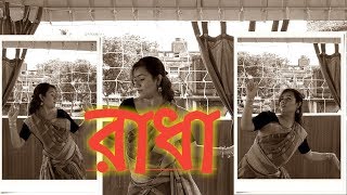 Radha | Asur | Dance Choreography