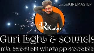 Guri light and Sounds
