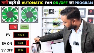 Automatic Fan ON/OFF with Temperature | PLC + HMI Display Project | Smart System 2025 | #india