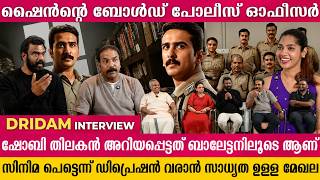 ത്രില്ലർ ചെയ്യുമ്പോൾ ജീതു ജോസഫ് തന്ന ഉപദേശം | TEAM DRIDAM