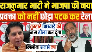 🔥Rajkumar Bhati Epic Roast Kaushal Kant Mishra & BJP 🤣|| Manak Gupta Debate || Godi Media Ki Lanka