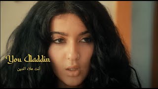 Dounia - Aladdin (Official Lyric Video)