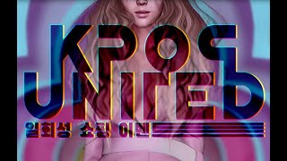 Exploring KPop United by Panache Events SL | No Voice Commentary