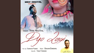 Dyo Lagi (feat. Gunjan Dangwal)
