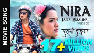 NIRA SONG (Nepali Movie Song) Dayahang Rai | Priyanka Karki | Nepali Movie Purano Dunga
