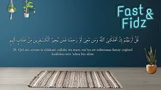 Fast Fidz - Memorise Surah AlMulk (Session 15, Ayat 30)