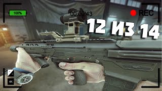 MDR 7.62x51 | Weapon Missions | Escape from Tarkov: Arena